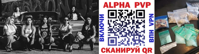 A-PVP СК  Зеленогорск 