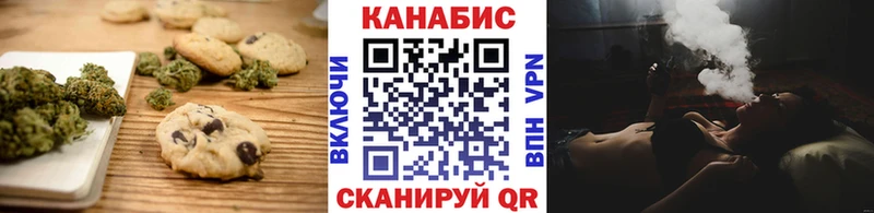 блэк спрут зеркало  Зеленогорск  Canna-Cookies конопля 