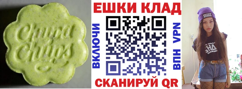 что такое наркотик  сайты даркнета наркотические препараты  Ecstasy 300 mg  Зеленогорск 