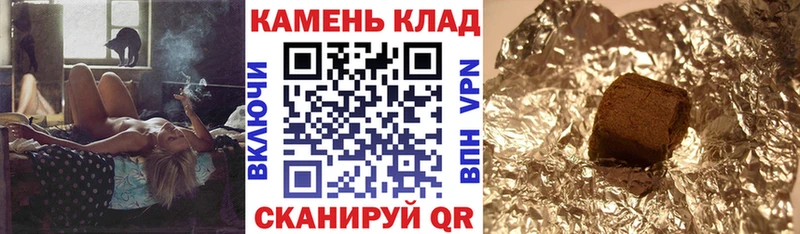 omg tor  Зеленогорск  ГАШ Ice-O-Lator  купить  