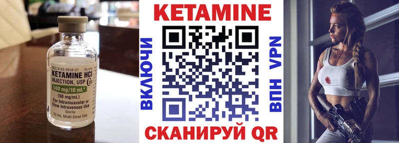 КЕТАМИН VHQ  OMG tor  Зеленогорск  купить  