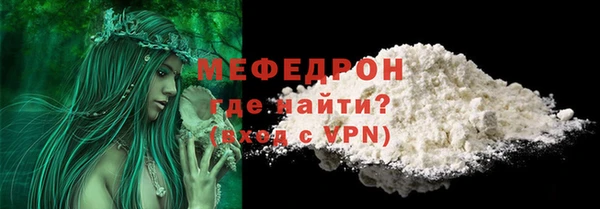 кристаллы Волоколамск