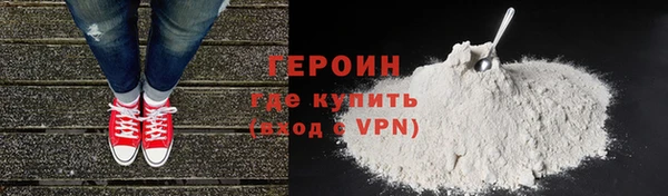 кристаллы Волоколамск