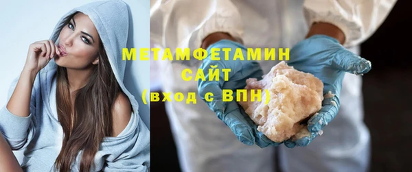 бутик Володарск