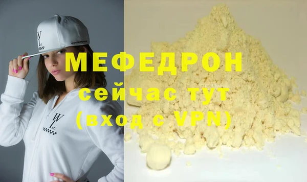бутик Володарск