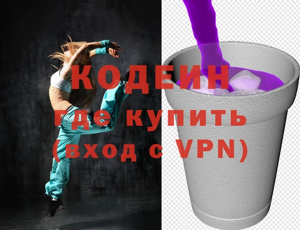 кристаллы Волоколамск