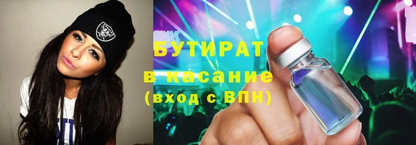 кристаллы Волоколамск