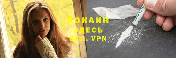 бутик Володарск