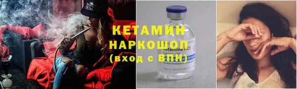 кристаллы Волоколамск