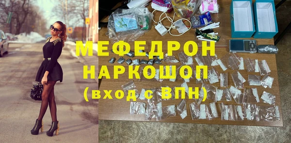 кристаллы Волоколамск