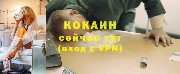 бутик Володарск