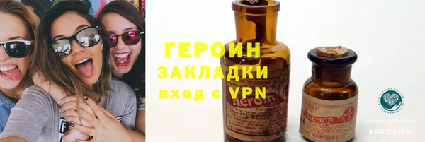 кристаллы Волоколамск