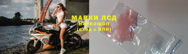 бутик Володарск