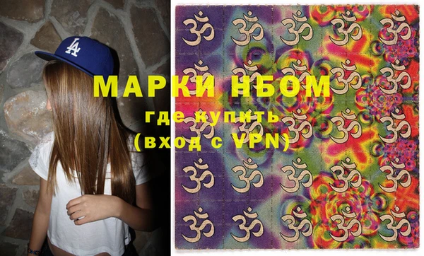 jwh Волосово