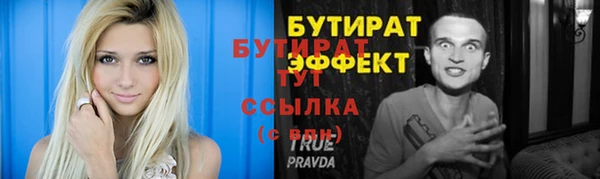 бутик Володарск