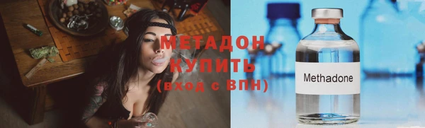 кристаллы Волоколамск