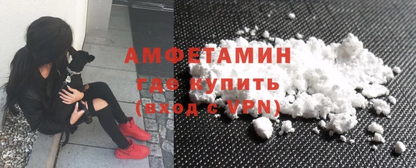 кристаллы Волоколамск