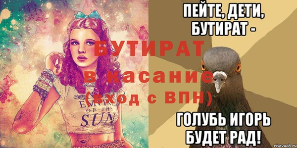 кристаллы Волоколамск