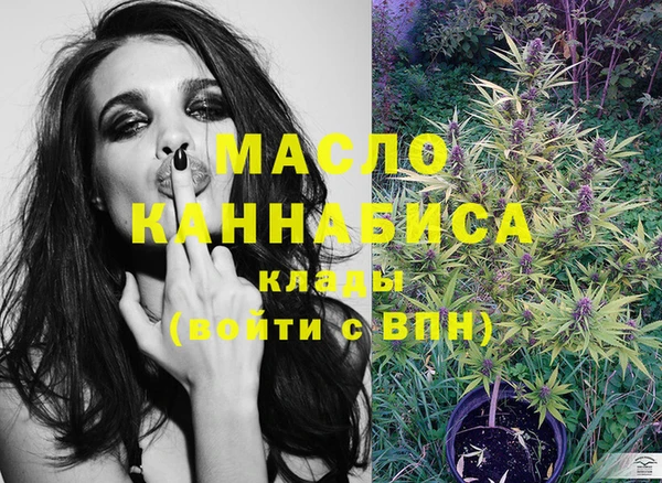 кристаллы Волоколамск