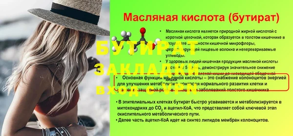 jwh Волосово