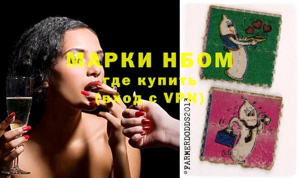 jwh Волосово