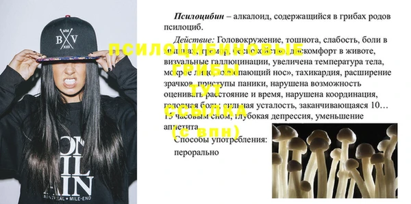 кристаллы Волоколамск