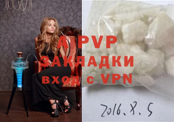 кристаллы Волоколамск