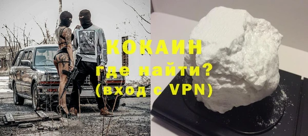 бутик Володарск