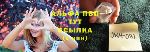 jwh Волосово