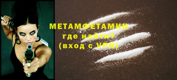 MDMA Premium VHQ Верея