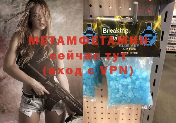 кристаллы Волоколамск