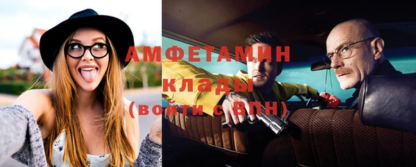 бутик Володарск