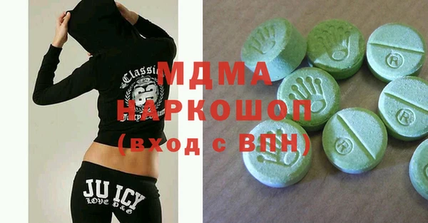 кристаллы Волоколамск