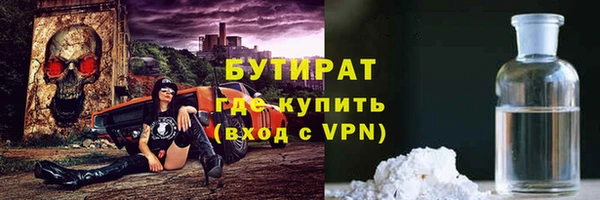 кристаллы Волоколамск