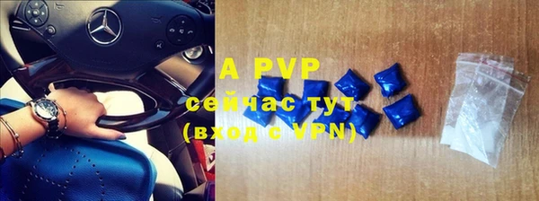 кристаллы Волоколамск