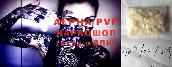 бутик Володарск