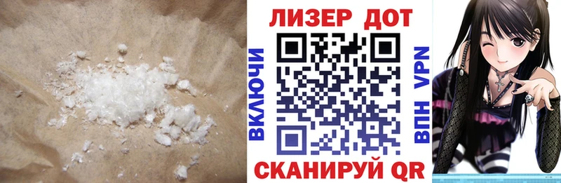 Лсд 25 экстази кислота  Зеленогорск 