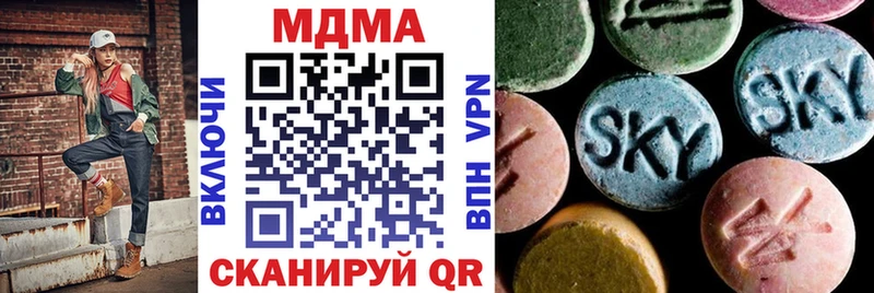 даркнет сайт  Зеленогорск  MDMA crystal 