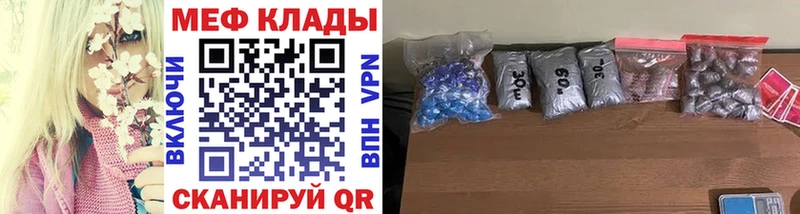 Мефедрон мука  хочу наркоту  Зеленогорск 