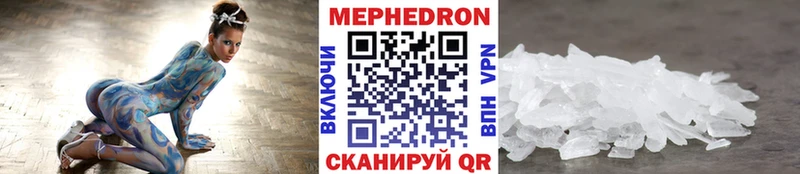 Меф кристаллы Зеленогорск