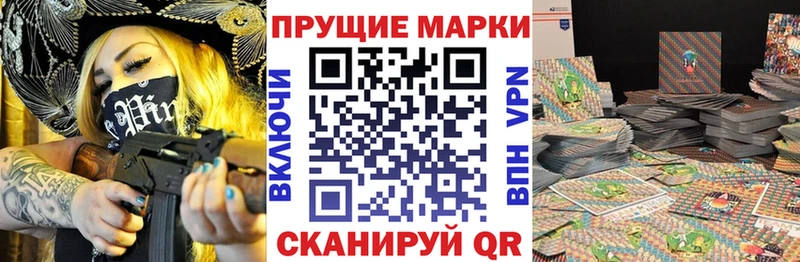 Марки 25I-NBOMe 1,8мг  как найти закладки  Зеленогорск 