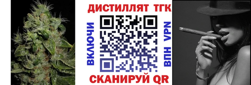 мега как войти сколько стоит Зеленогорск Дистиллят ТГК вейп с тгк