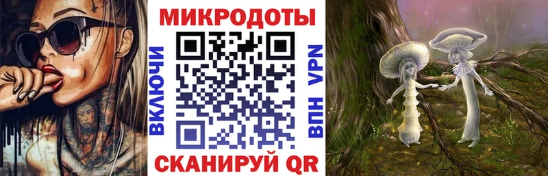 Псилоцибиновые грибы Magic Shrooms  Зеленогорск 